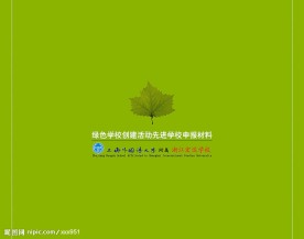 光盘设计 光盘盒