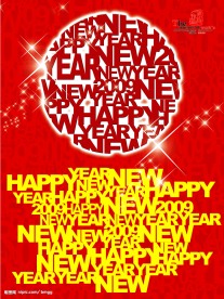 春节活动海报素材