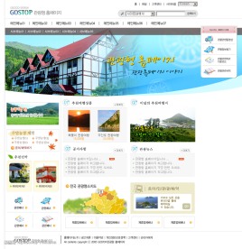 度假胜地_韩国旅游网站模板
