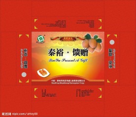 秦裕馈赠柿饼系列包装盒（底图合层）