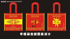手提袋包装图案设计
