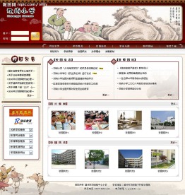 原创古典深红色学校中文网站模板