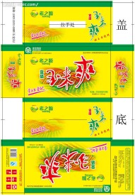 玉米爽饮料包装 原创