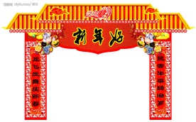 春节门头设计