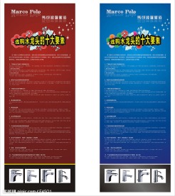 选购水龙龙头的十大要素