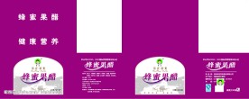苹果醋外包装图