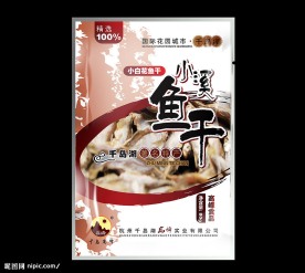 透明塑料包装 PSD 效果图