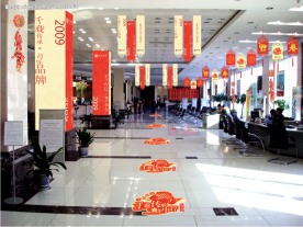 中国银行春节装饰室内效果图