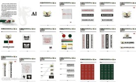 卡帝龙标志基础