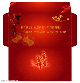 新年红包信封
