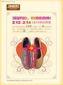 金迈王情人节台卡