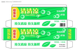 牙膏包装平面图