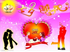 七夕情人节贺卡