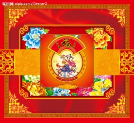 中秋节盒子包装