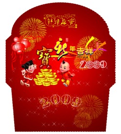 新年红包