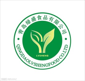 青岛绿盛食品标志设计
