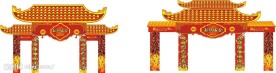 春节  牌坊