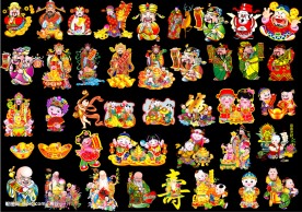 新年人物大集合