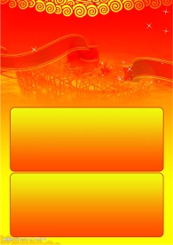 新年单页海报背景模板