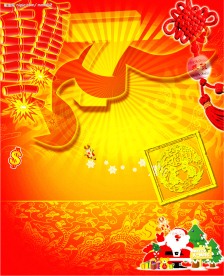 新年单页海报背景模板