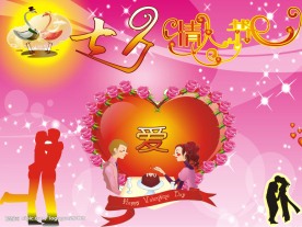 七夕情人节贺卡