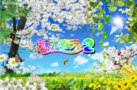 春天 素材集梅花