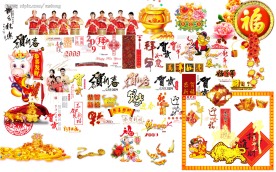 庆典 喜庆 节日 新年 春节 素材