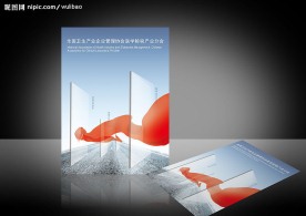 封面 画册封面 画册 样本 样本封面 杂志封面