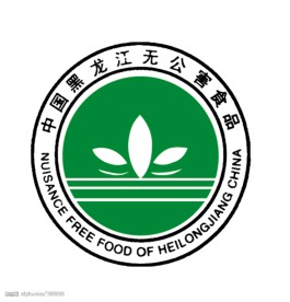 中国黑龙江无公害