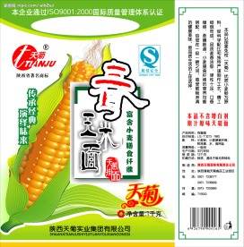 玉米面包装