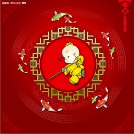 新年贺岁喜庆吉祥福娃（原创）