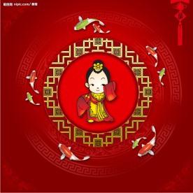 新年贺岁喜庆吉祥福娃（原创）