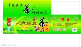 八宝盖碗茶瓦楞纸箱设计