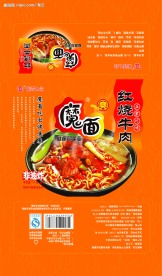 魔芋面包装设计