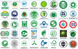 国家认证标志大全矢量素材