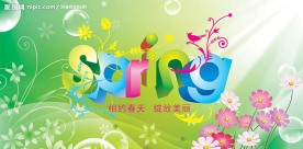 春季商场舞台背景设计