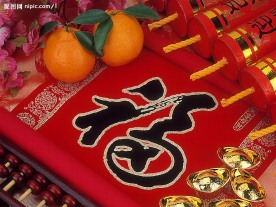 春节传统图片
