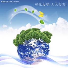 绿色环保地球