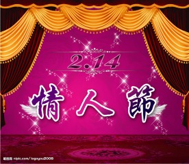 214情人节