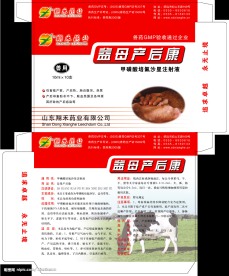 禽药兽药包装设计