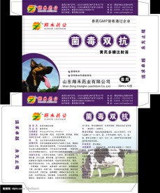 禽药兽药包装设计