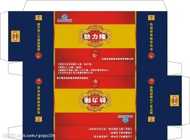 保健品包装设计