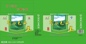 圣水毛尖茶包装盒1