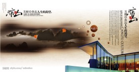 画册内页设计图片