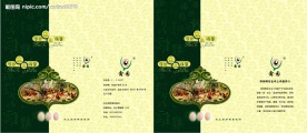 鸡蛋包装