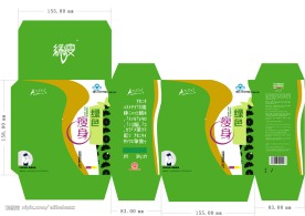 瘦身产品纸盒包装