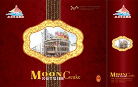 手提袋包装设计