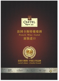 葡萄酒包装封面