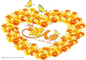 情人节异形吊牌