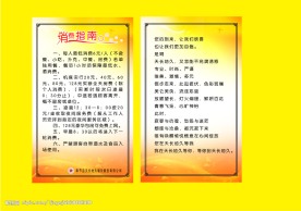 茶餐厅服务指南